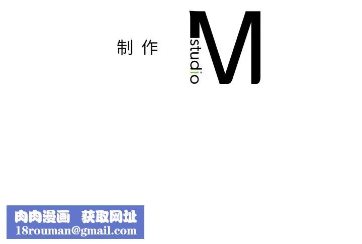 屋檐下的光第89話