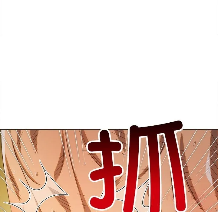 難纏小惡女第268話