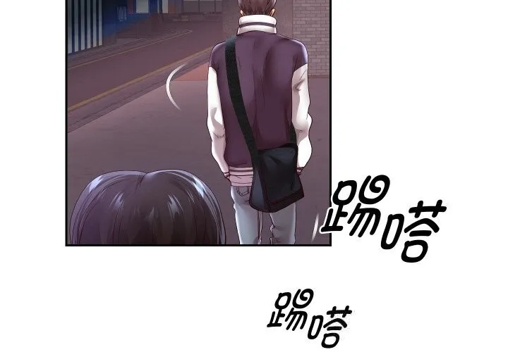 重生之长枪无敌第70話