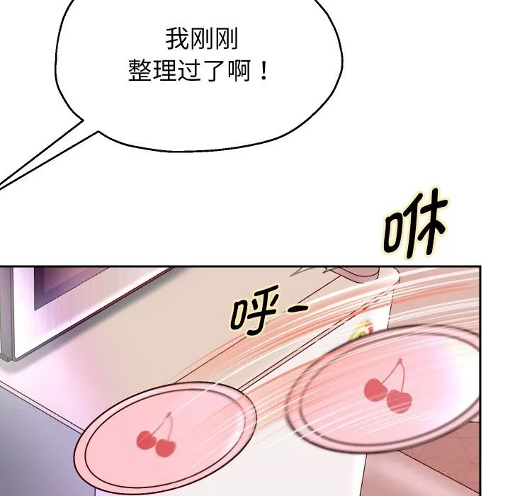 重生之长枪无敌第70話