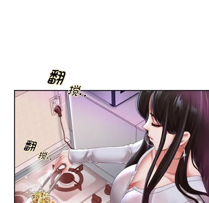 重生之长枪无敌第70話
