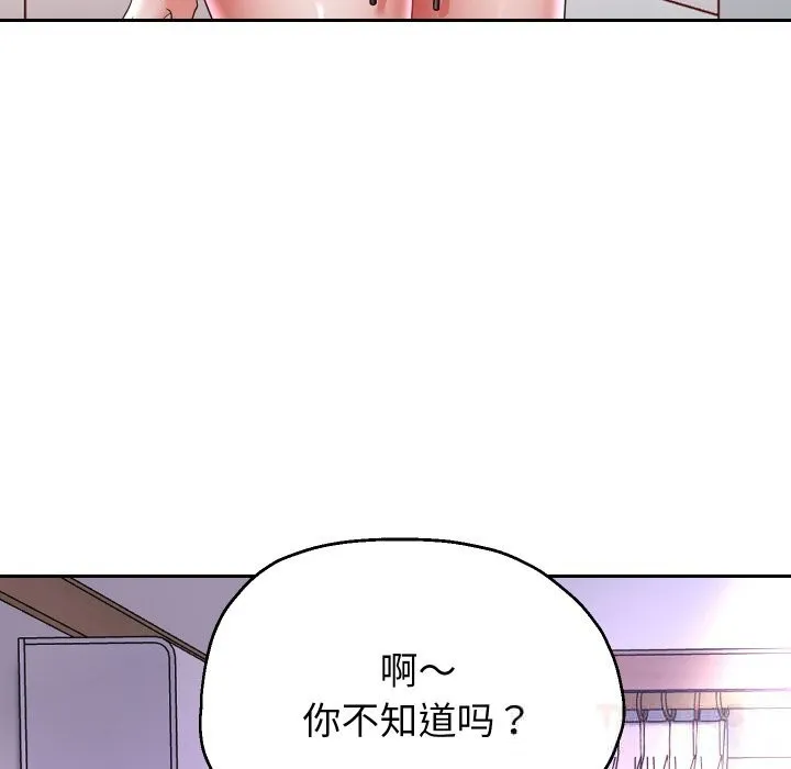 重生之长枪无敌第70話