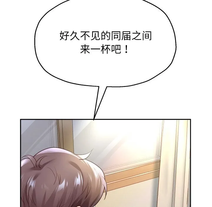 重生之长枪无敌第70話