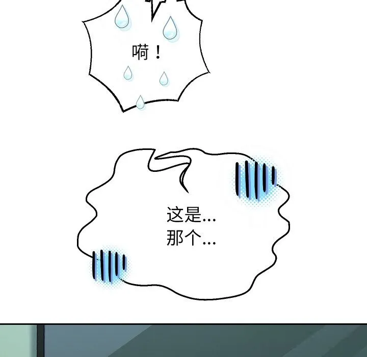 重生之长枪无敌第70話
