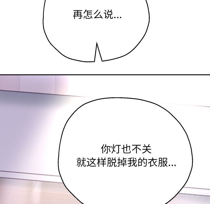 重生之长枪无敌第70話