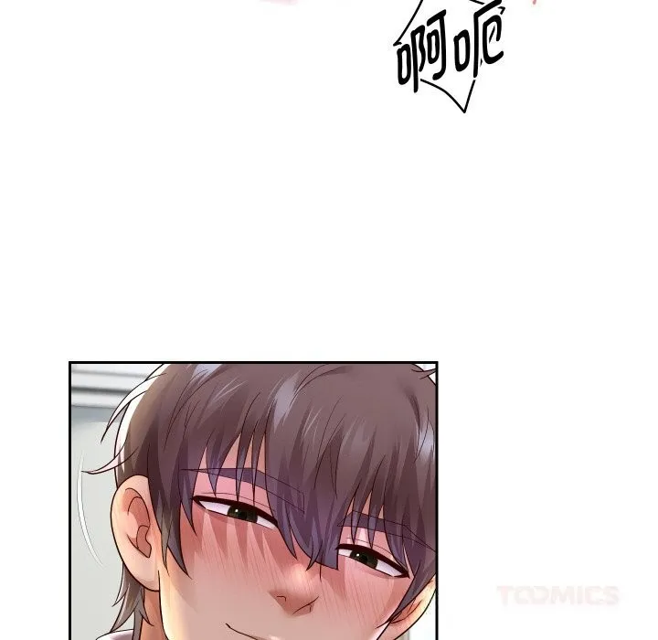 重生之长枪无敌第70話