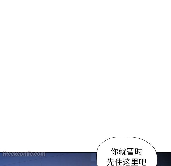 脱轨关系第68話