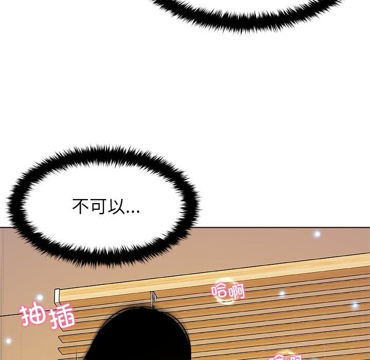被幸运诅咒的人第6話