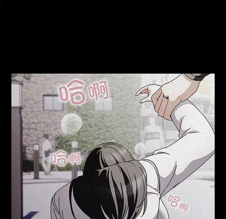 請弄臟我的女朋友第19話