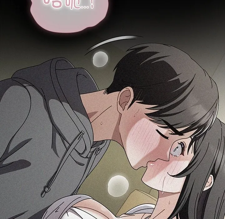 請弄臟我的女朋友第19話