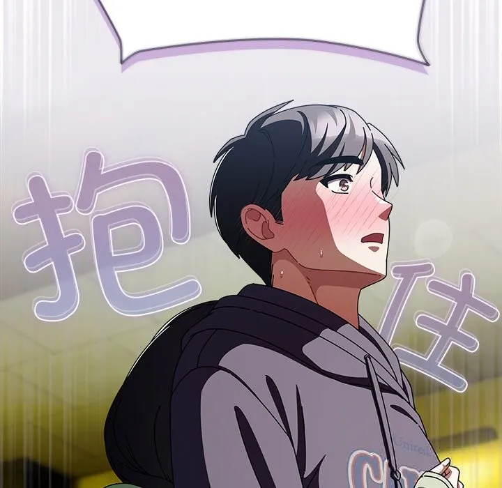 請弄臟我的女朋友第19話