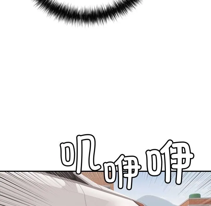 再愛我一次第33話