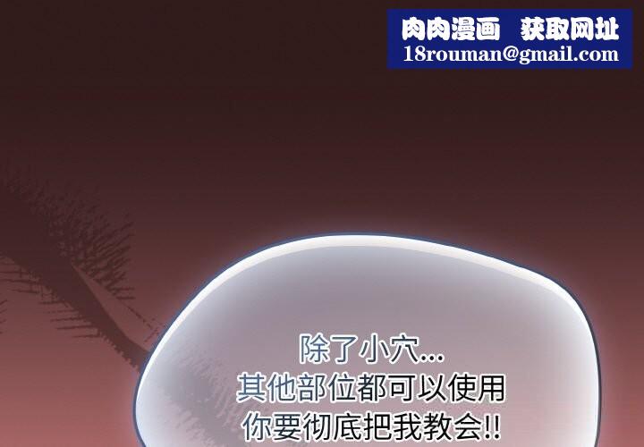热情拳击馆第37話