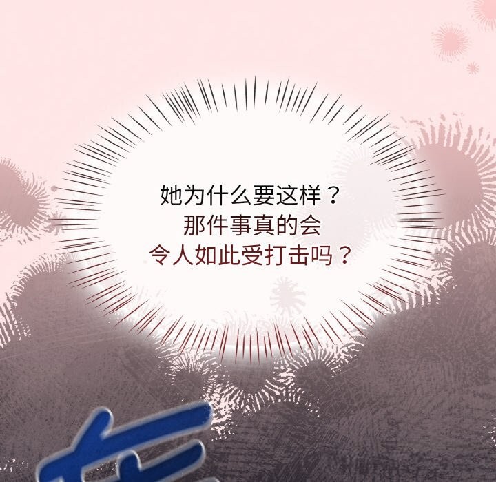 熱情拳擊館第37話