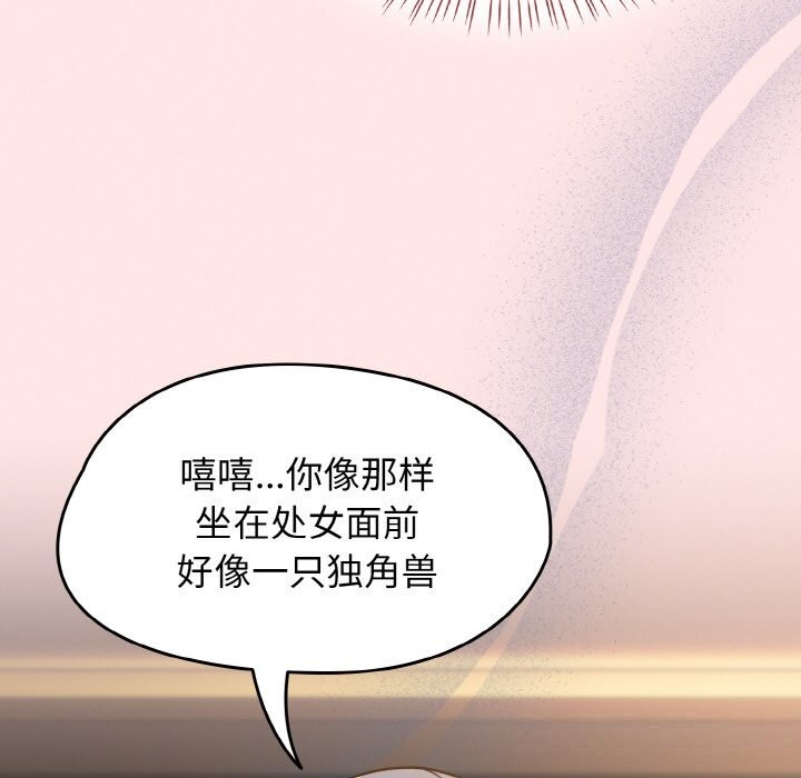 熱情拳擊館第37話