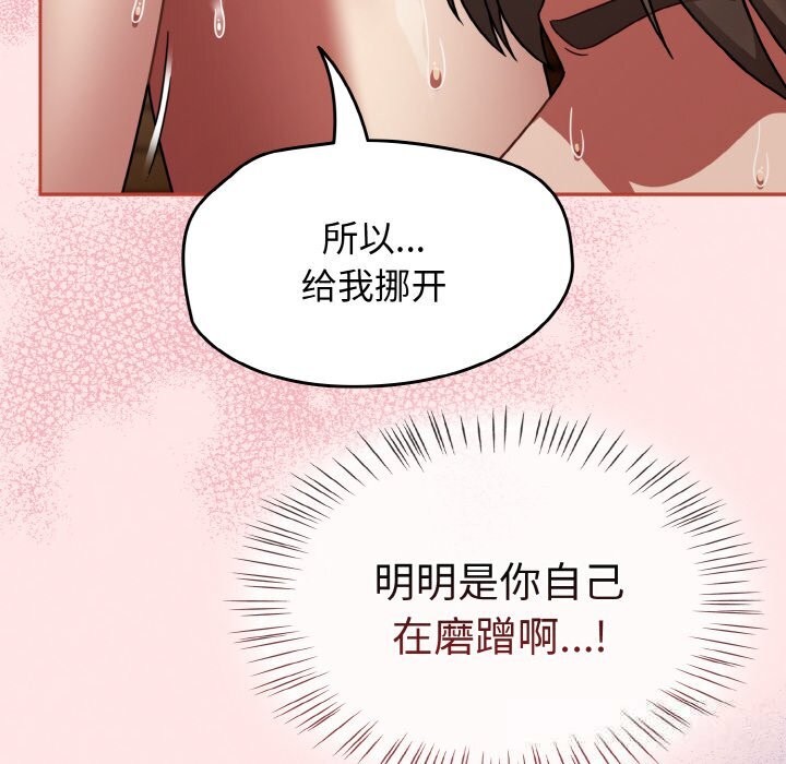 熱情拳擊館第37話