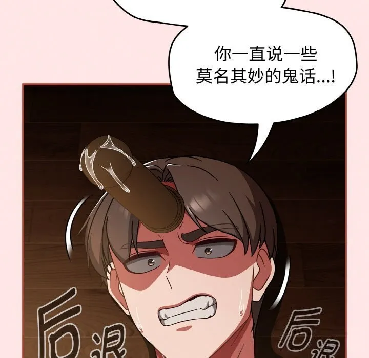 熱情拳擊館第37話