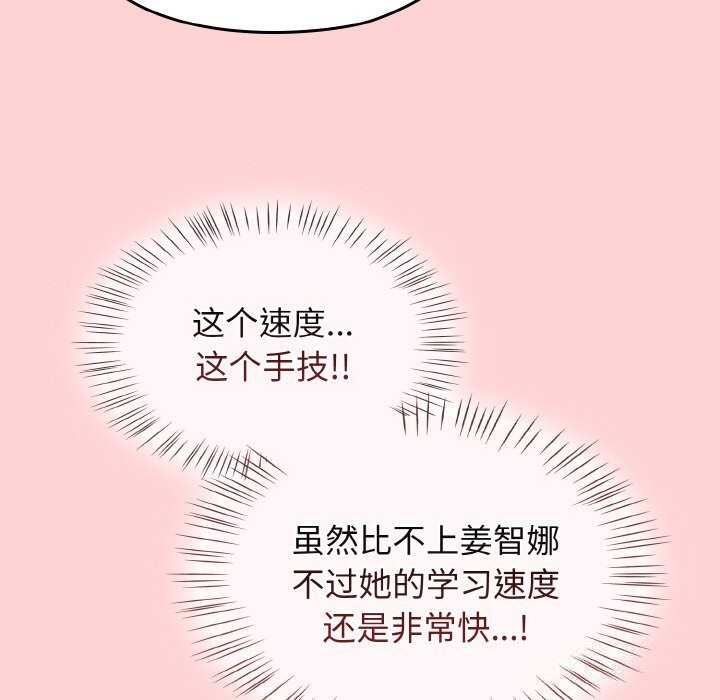 熱情拳擊館第37話