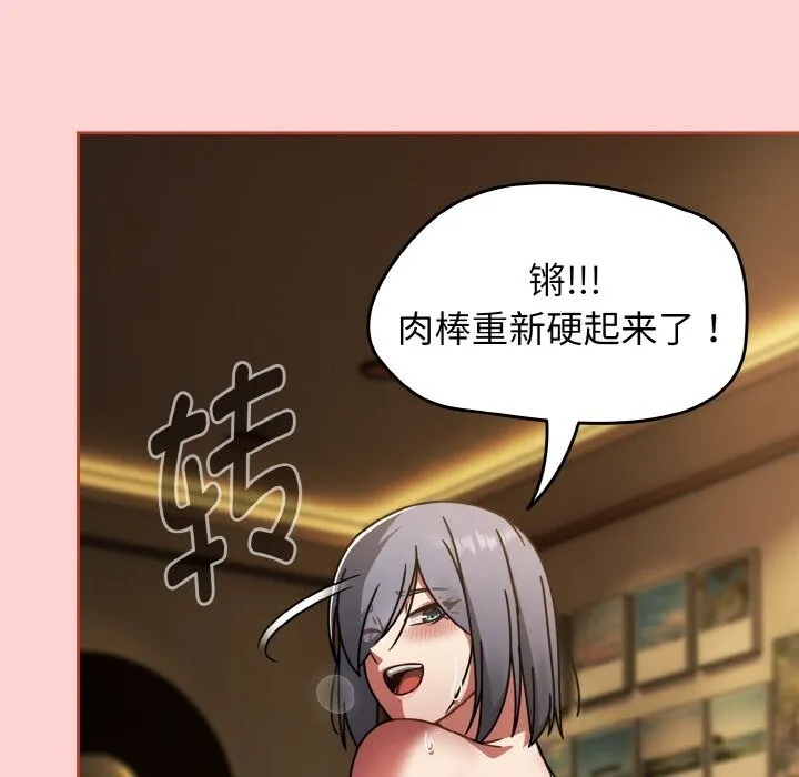 熱情拳擊館第37話