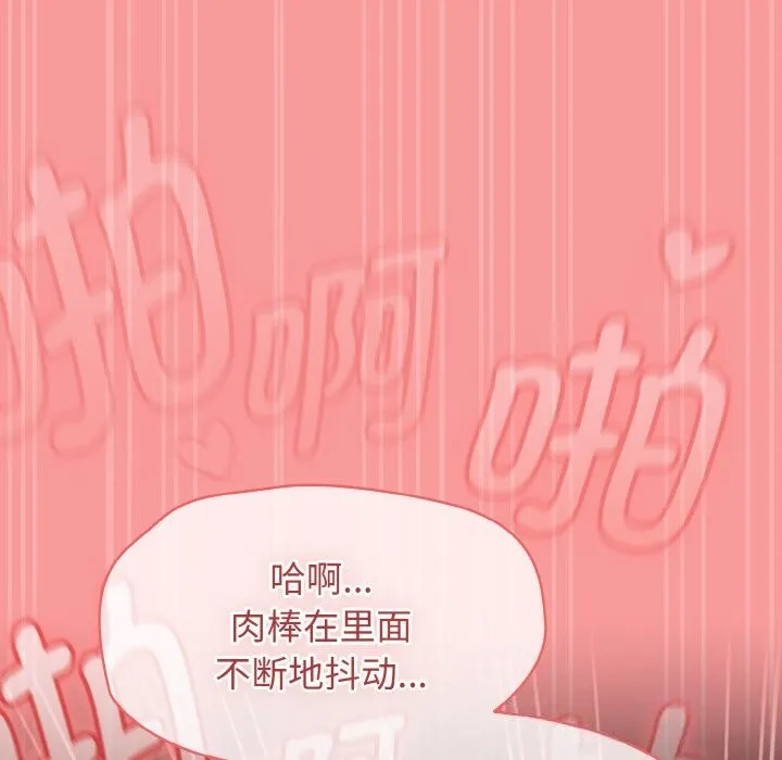 熱情拳擊館第37話
