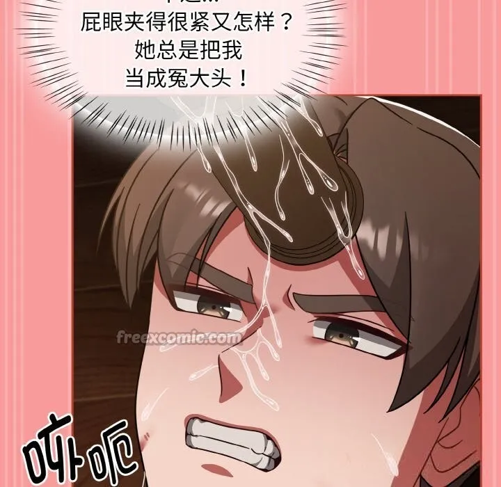 熱情拳擊館第37話