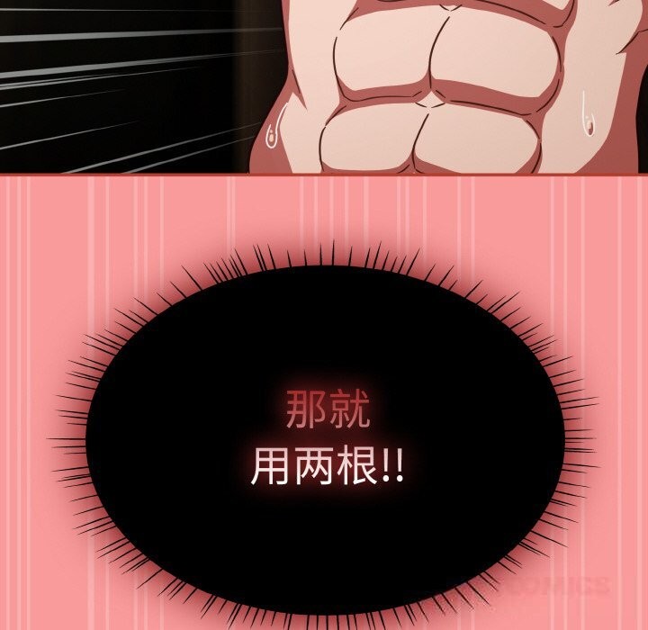 熱情拳擊館第37話