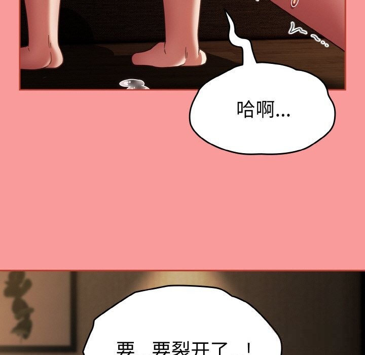 熱情拳擊館第37話