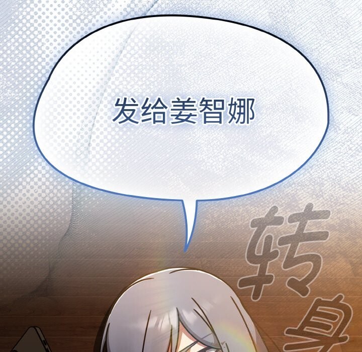 熱情拳擊館第37話