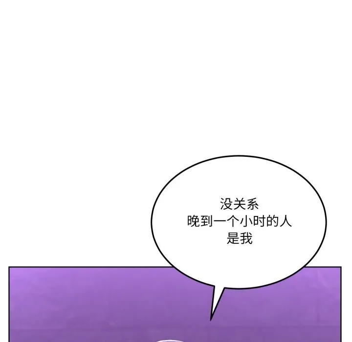 男人止步第20話