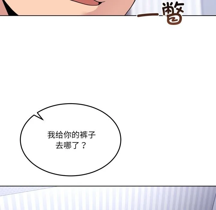 男人止步第20話