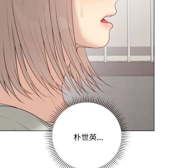 最後的沖刺第26話