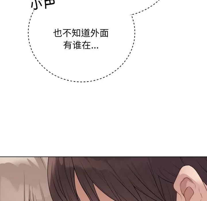 最後的沖刺第26話