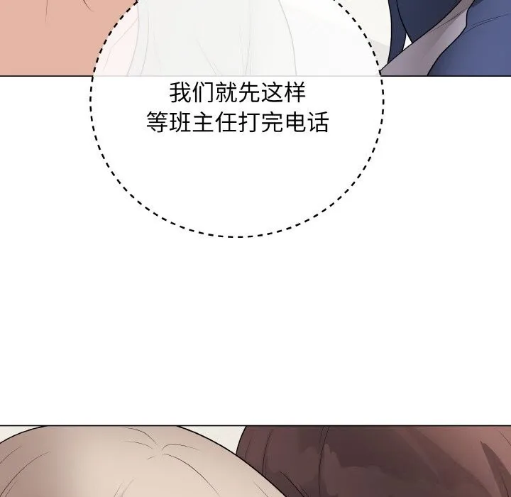 最後的沖刺第26話