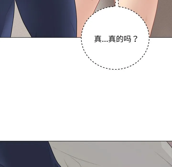 最後的沖刺第26話