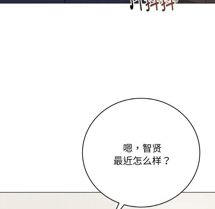 最後的沖刺第26話