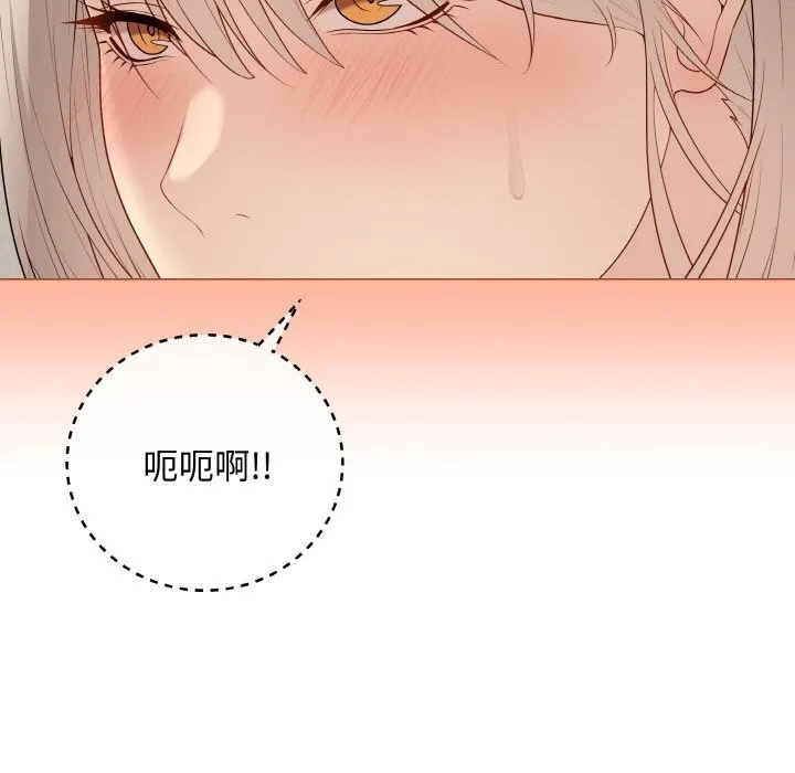 最後的沖刺第26話