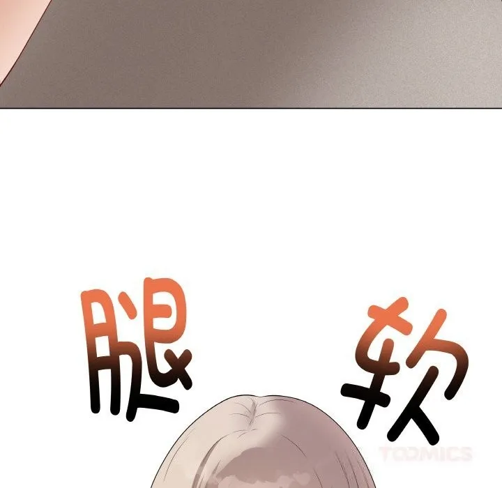 最後的沖刺第26話