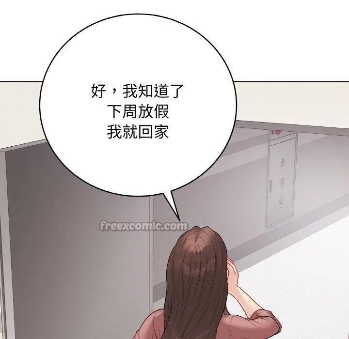 最後的沖刺第26話