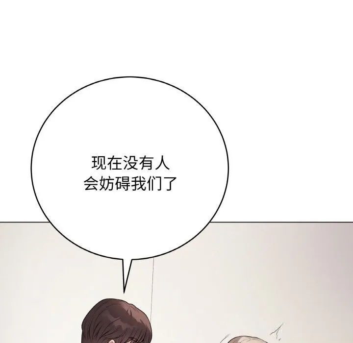 最後的沖刺第26話