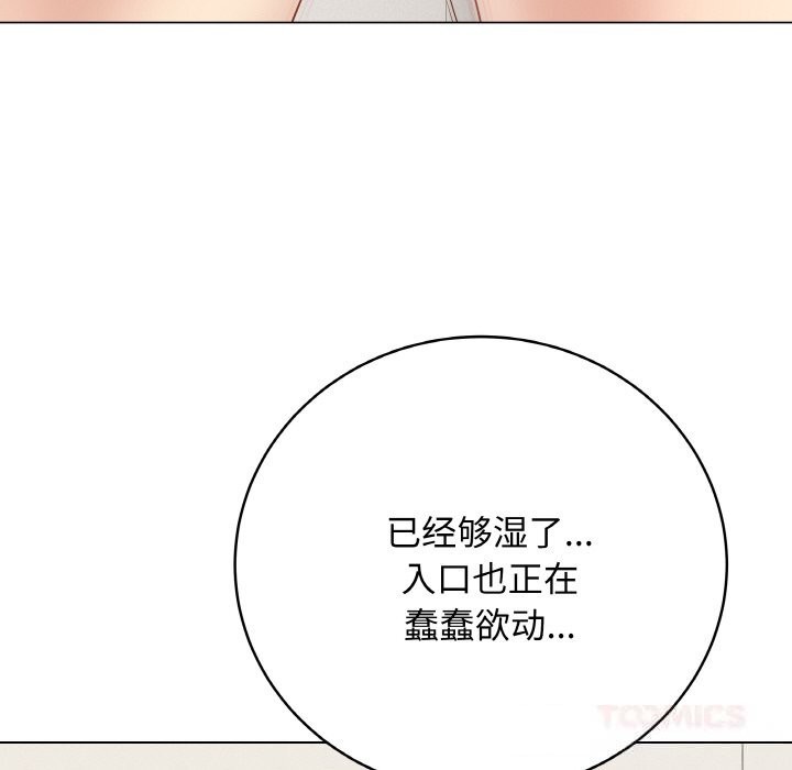 最后的冲刺第26話