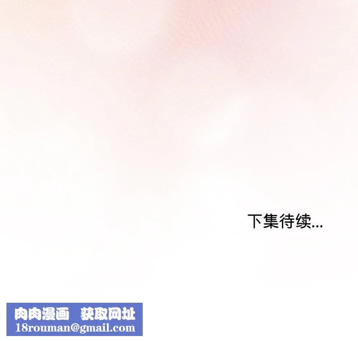 最後的沖刺第26話