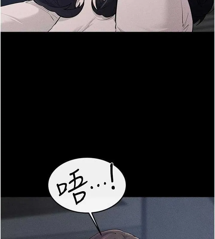 繼母與繼姐第86話-讓女人超有感的打樁機