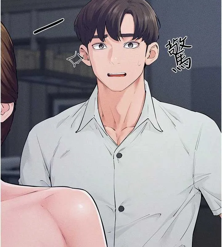 繼母與繼姐第86話-讓女人超有感的打樁機