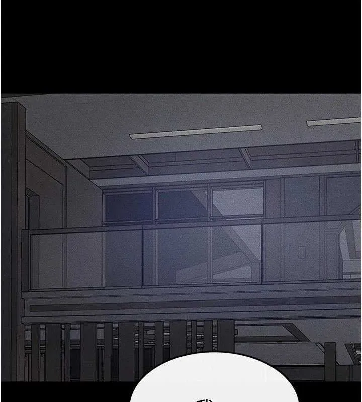 繼母與繼姐第86話-讓女人超有感的打樁機