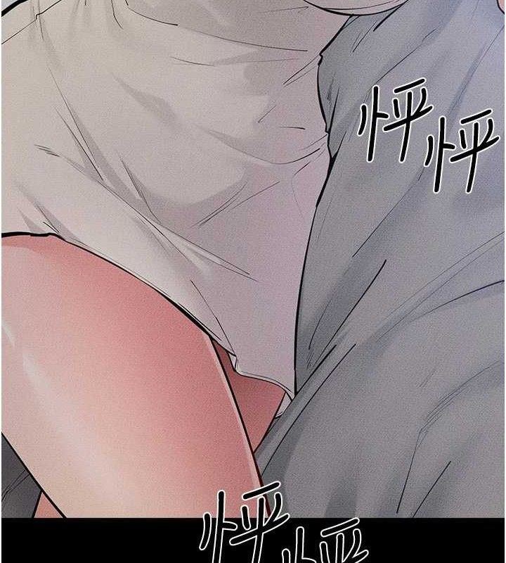 繼母與繼姐第86話-讓女人超有感的打樁機