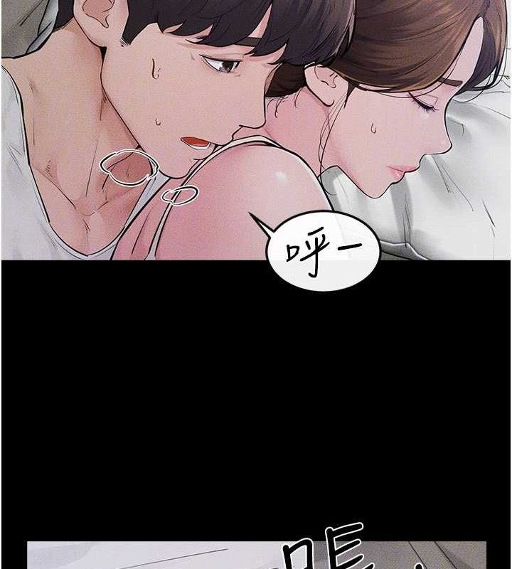 繼母與繼姐第86話-讓女人超有感的打樁機
