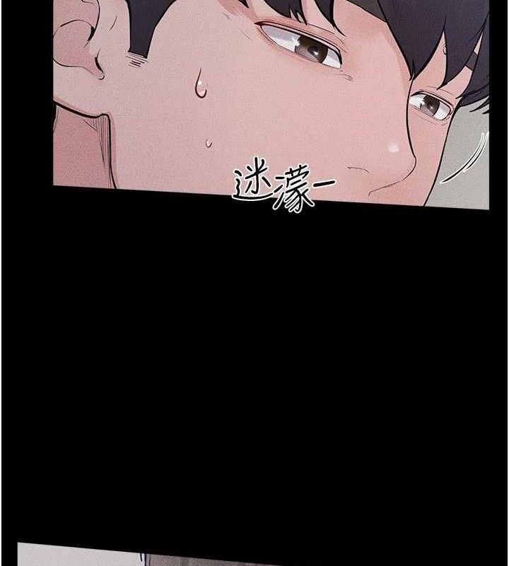 繼母與繼姐第86話-讓女人超有感的打樁機
