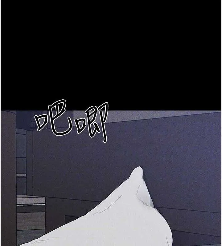 繼母與繼姐第86話-讓女人超有感的打樁機