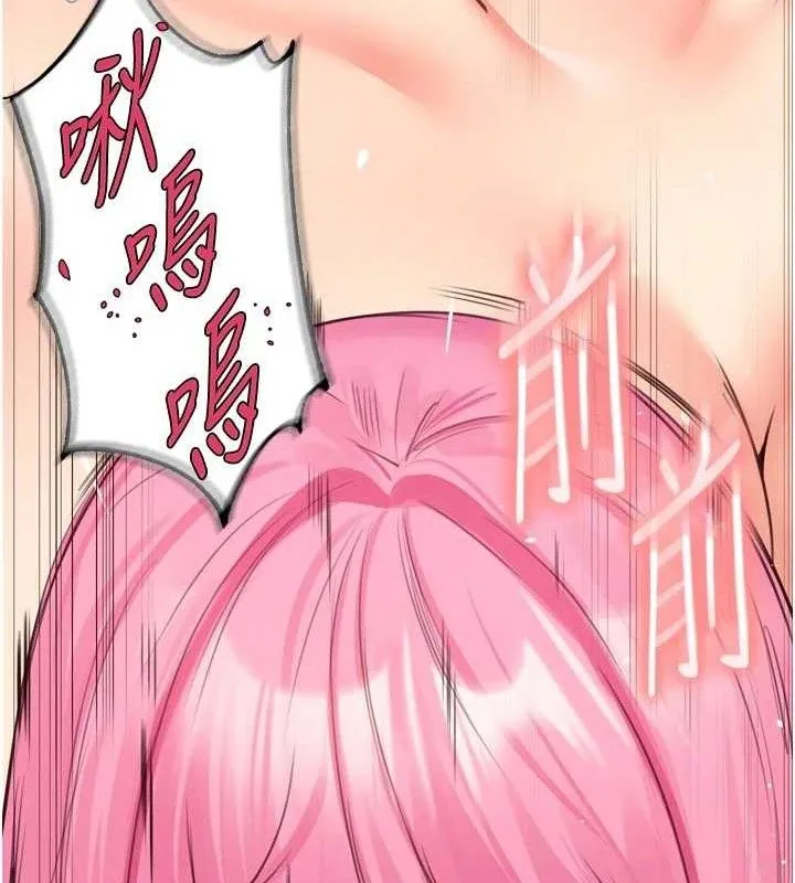 熟女自助餐第52話-幫學妹開苞