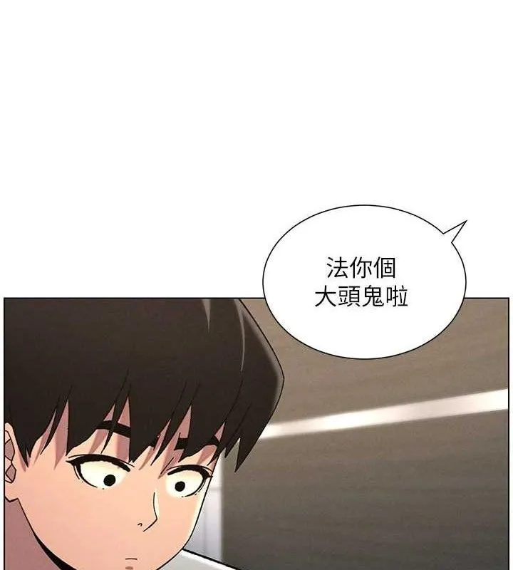 兄妹的秘密授課第73話-天降正妹新對手